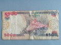 Банкнота - Нигерия - 500 наира | 2008г., снимка 2