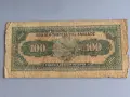 Банкнота - Гърция - 100 драхми | 1927г., снимка 2