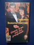 Лот Видеокасети VHS Музика , снимка 12