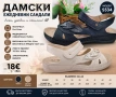 Дамски Ежедневни Сандали със медицинска стелка, снимка 1