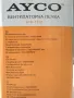 НОВА! Вентилаторна печка с функция отопление и функция само вентилатор., снимка 2