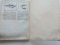 Най-доброто от вестник "Направи сам" 2 - 1989г., снимка 8