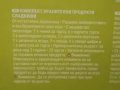 Комплекти от дървени торти ,сладоледи и ледена близалка., снимка 4