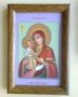 Св. Богородица Троеручица. Икона, снимка 1