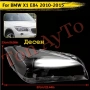 Стъкла Капаци БМВ BMW X1 E84 2010 - 2015 Стъкла Фарове БМВ Х1 Е84, снимка 5