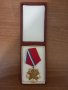 Орден на труда  -злятен, снимка 4