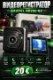 Видеорегистратор NAVITEL NR200 NV – Full HD, Night Vision, снимка 1