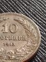МОНЕТА 10 стотинки 1913 ЦАРСТВО БЪЛГАРИЯ ФЕРДИНАНД ПЪРВИ ЗА КОЛЕКЦИЯ 36302, снимка 3