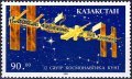 Казакстан 1993 -  ден на космонавтиката  MNH, снимка 1 - Филателия - 36601470
