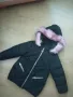 яке, снимка 2