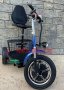  Електрическа триколка MPM-303C,48V/750W+КРАЧНА СПИРАЧКА+Голяма удобна седалка с облегалка-2025г, снимка 12