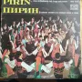 Грамофонни плочи - народна музика 2 , снимка 18
