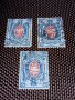 Пощенски марки Руска империя, снимка 3