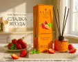 ELITÉ-ароматизатори за дома и офиса, снимка 2