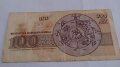 Банкнота Сто лева 1991 година - 15275, снимка 5