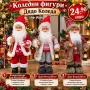 КОЛЕДНА ФИГУРА ДЯДО КОЛЕДА ПРОМО ЦЕНА, снимка 3