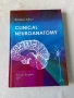 Clinical Neuroanatomy , Борислав Китов, снимка 1