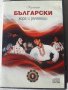 4 бр. CD с българска народна музика, снимка 5