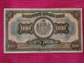 Банкнота 100 лева 1922 година, Царство България. , снимка 6