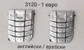 Клавиатура за Nokia E51,6170,1680,6151,7370,5130,6111,5610,N77,N72,5310,6600,7310,6670,3500,2100,310, снимка 18