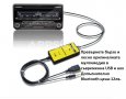 Дигитален чейнджър USB AUX SD за Audi VW Skoda Seat, снимка 1 - Аксесоари и консумативи - 25531741