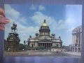Като Нови Ленинград Leningrad Ретро Карти Картички Снимки 28 бр СОЦ Социалистически Колекция, снимка 14