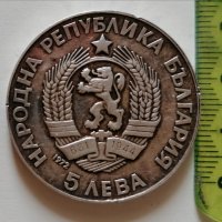 20 гр. сребро монета 250 години рождение Паисий 1972, снимка 3 - Нумизматика и бонистика - 30370603