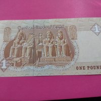 Банкнота Египет - 15596, снимка 2 - Нумизматика и бонистика - 30535038