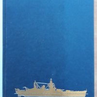 Histoire de la guerre sur mer, Lord Mountbatten, снимка 2 - Специализирана литература - 38799130