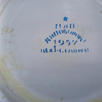 Стара емайлирана чиния 1957г, снимка 2 - Чинии - 36426923