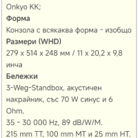  Промо!!!🌟🌟🎸ONKYO SC 401 тонколони произведени в Япония, снимка 10 - Тонколони - 44683537