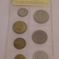 Серия разменни Монети 1962г., снимка 1 - Нумизматика и бонистика - 29371781