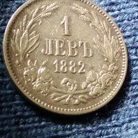 Монета 1 лев 1882 година съединението прави силата сребро - 15199, снимка 10 - Нумизматика и бонистика - 29351910