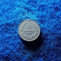 5 стотинки 1912, снимка 1 - Нумизматика и бонистика - 39445843