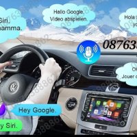 Навигация Мултимедия за VW, Fkoda, Seat, Android 13.0, 4GB + 32GB, снимка 9 - Навигация за кола - 42035024