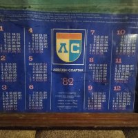 Ретро календар от '82 г. на ФК Левски-Спартак, в рамка, снимка 4 - Колекции - 39453237