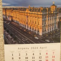 Календар за 2024 от Санкт Петербург, Русия, снимка 6 - Други - 44358900