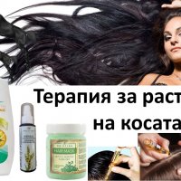Билково чудо за растеж на косата - шампоан, маска и лосион, снимка 5 - Продукти за коса - 24566206