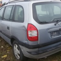 Opel Zafira 2.0, снимка 3 - Автомобили и джипове - 31301757