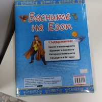 басните на езоп, снимка 2 - Детски книжки - 42729544