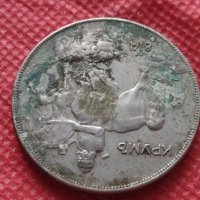 Монета 10 лева 1930г. Царство България за колекция декорация - 25032, снимка 9 - Нумизматика и бонистика - 35197700