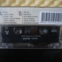 Бони - Магия, снимка 2 - Аудио касети - 22715611