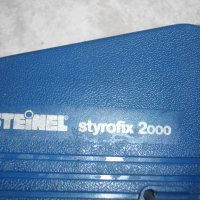 STEINEL STYROFIX 2000-Немски Електрически Нож За Рязане На Стиропор-45 Вата/50 мм-Почти Нов-Отличен, снимка 10 - Други инструменти - 40152251