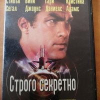 ДВД филми 2лв брой, снимка 14 - DVD филми - 39066275