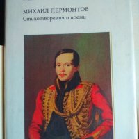 Руска и съветска класика, кралете на трилъра, снимка 6 - Художествена литература - 30874247