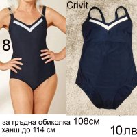  ЛИКВИДАЦИЯ-Бански костюми, снимка 10 - Бански костюми - 40373076
