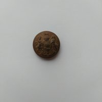 Копче с герба на Английската кралска корона, снимка 2 - Антикварни и старинни предмети - 31417809