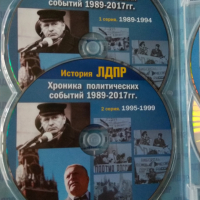 Владимир Жириновски - История ЛДПР, снимка 2 - DVD филми - 44764072