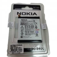 Нова батерия за Nokia 5 2017 HE321 2900mAh / Гаранция!, снимка 1 - Оригинални батерии - 31525772