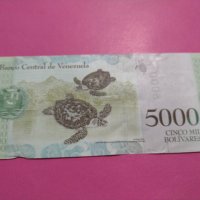 Банкнота Венецуела-16502, снимка 3 - Нумизматика и бонистика - 30576866